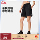 李寧冰感防曬運動(dòng)短褲女子健身系列舒適寬松褲子AKSV128