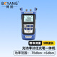 博揚（BOYANG）BY-YTJ01 光功率計紅光筆一體機 光纖測試工具 1MW