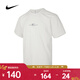 耐克 （NIKE）2025年男子AS DF UV HYVERSE SS TOP短袖T恤 IH8662-133 L