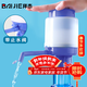 拜杰手壓式飲水器桶裝水壓水器飲水機抽水器桶裝水上水器神器升級款