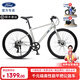 福特YM200公路自行車(chē)成年人男女中學(xué)生平把彎把鋁合金變速運動(dòng)單車(chē) 直把/流光銀 8速 M碼 建議【155-175cm】