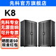 先科專(zhuān)業(yè)無(wú)源音響會(huì )議室酒店家庭影院家庭ktv客廳背景音樂(lè )培訓專(zhuān)用系統壁掛音箱一對 【K8】12吋無(wú)源音箱*一對