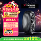 優(yōu)科豪馬橫濱汽車(chē)輪胎 225/60R18 100H AE61A 原配豐田RAV4/威蘭達