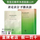 淮樹(shù)正品雪蓮花積雪草洗面奶爽膚水乳面霜套盒面膜護膚品 雪蓮花精萃凈透面膜12片