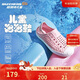 Skechers斯凱奇洞洞鞋兒童涼鞋女孩夏季運動(dòng)童鞋學(xué)生透氣鞋子308006L