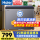 海爾（Haier）寶藍100升單溫冰柜家用小型零下-35度超低溫無(wú)需頻繁除霜全冷凍/冷藏冰箱BC/BD-100GHPCJZ國家補貼