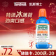 TheraBreath凱斯博士漱口水 冰涼薄荷473ml 長(cháng)效清新口氣 0酒精減少細菌