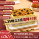 鮮京采芋泥蛋糕400g 零食糕點(diǎn)甜點(diǎn)早餐下午茶