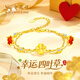 老鳳祥四葉草黃金手鏈女款足金手鏈女士生日新年情人節禮物送女朋友老婆 足金四葉草+S925銀雙層手鏈+至臻心意玫瑰禮盒