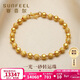 賽菲爾 黃金磨砂轉運珠手鏈女足金999.9光砂面手鏈 約9.2克 17-18cm