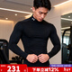 安德瑪（Under Armour）官方男裝 2026春季新款運動(dòng)服長(cháng)袖緊身服透氣打底衫訓練健身服 HeatGear面料/干爽輕盈/半高領(lǐng) L (175/96A)