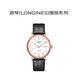 浪琴（LONGINES）瑞士手表 時(shí)尚瑰麗系列自動(dòng)機械男士腕表送禮L4.922.1.12.2