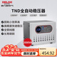 德力西電氣穩壓器家用220V全自動(dòng)交流電源穩定器 TND系列 2000W