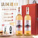 韋頓莊園 VDRN MANOR法國進(jìn)口 貴腐AOP 甜白葡萄酒冰酒甜型晚安酒婚宴商務(wù)禮物盒送禮