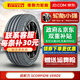倍耐力（Pirelli）汽車(chē)輪胎 VERDE 285/45R20 新奧迪Q7途銳 全新汽車(chē)輪胎