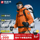 探路者（TOREAD）沖鋒衣三合一戶(hù)外男女冬季羽絨登山服防水防風(fēng)外套 曠野橘 L