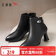 紅蜻蜓時(shí)裝靴25冬季女鞋加絨保暖粗高跟顯瘦通勤短靴皮靴WFC45005黑色38