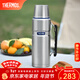 膳魔師（THERMOS）保溫杯壺戶(hù)外旅行露營(yíng)套裝保冷隨行便攜杯子TSK2系列 不銹鋼色保溫壺 1200ml