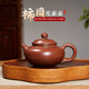 覓陶欽州坭興陶茶壺馬武宏全手工柿圓壺入門(mén)級普洱紅茶泡茶茶具180ml