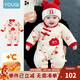 優(yōu)奇嬰兒衣服秋冬裝新生兒滿(mǎn)月服喜慶哈衣寶寶加厚保暖夾棉連體外出服 【福氣100%】不含配飾 66cm
