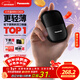 松下（Panasonic）剃須刀電動(dòng)刮胡刀小方盒mini便攜款往復式進(jìn)口刀頭男生日情人節禮物禮盒男士送男朋友父親cm20黑