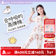 久歲伴【miiiiichan聯(lián)名】?jì)和屡乐?zhù)涼空調服中大童A類(lèi)純棉套裝