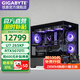 技嘉全家桶RTX5080/5070Ti/5060Ti/intel英特爾15代酷睿Ultra7 265KF電競游戲發(fā)燒設計臺式電腦主機 PL丨四：U7 265KF丨RTX5070Ti