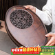 琦軒源茶盤(pán)家用現代簡(jiǎn)約瀝水儲水干泡臺竹制功夫茶具茶海小型茶臺托盤(pán)