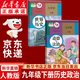 【新華書(shū)店正版】適用2026初中人教版9九年級下冊歷史書(shū)課本九下歷史書(shū)人教版2025初中初三3課本教科書(shū)人教部編版九年級下冊世界歷史教材大部分地區次日達 【優(yōu)惠組合】九年級下冊歷史+政治課本(2本)