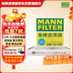曼牌濾清器（MANNFILTER）空調濾芯CUK22076/CUK22032M凱美瑞C-HR卡羅拉雷凌RAV4榮放皇冠