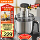 蘇泊爾（SUPOR）絞肉機家用 電動(dòng)多功能不銹鋼懸浮刀料理攪拌機2.2L大容量餡嬰兒輔食機 JR65S-G220