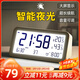 碼仕鬧鐘學(xué)生溫濕度計大屏充電電子智能夜光兒童起床專(zhuān)用神器LCD床頭鐘開(kāi)學(xué)必備Q198白開(kāi)學(xué)季新年禮物