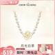 周大生【新年禮物】山茶花珍珠項鏈純銀女毛衣鏈高級感鎖骨鏈送女友