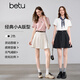 百圖（betu）女裝2026年春季新款半身裙高腰百褶A字牛仔半身裙裙子短裙2602T59 杏色 L （杏色預售04/07發(fā)貨）