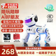 爸爸衛士 DADDY GUARD1-3歲兒童新年禮物益智玩具6-8歲AI智能機器狗人男孩女孩生日禮物 科技白【接入三大AI模型】AI對話(huà)特技機器狗 機械狗仿生人遙控汽車(chē)早教益智新年禮物過(guò)年春節玩具