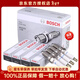博世原裝鎳合金火花塞【四支價(jià)】適用于 長(cháng)安之星2代16V 1.0L