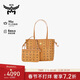 MCM  LIZ小號子母托特包單肩手提購物袋干邑色禮物