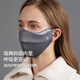 卡蒙（Kenmont）保暖口罩面罩女高顏值顯臉小2025新款騎行雙層防風(fēng)防寒親膚6682