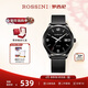 羅西尼（ROSSINI）手表男款 學(xué)生手表生日禮物防水日歷石英表黑盤(pán)米蘭帶5200011