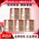 丸美（MARUBI）U先試用丸美彈力蛋白凝時(shí)緊致霜面霜便攜小樣水乳霜護膚品試用裝 【5瓶】8g*5