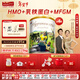 Hyproca1897海普諾凱1897 未來(lái)白金版 嬰幼兒奶粉3段 HMO 900g*4罐