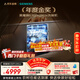西門(mén)子（SIEMENS）黑魔鏡636ProMax 150L+超大容積 全面升級雙一級認證超省水省電AI智能洗嵌入式洗碗機SJ43EB33KC