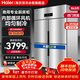 海爾（Haier）廚房冰箱商用立式四門(mén)\六開(kāi)門(mén)冰柜飯店食堂酒店飯店餐廳后廚不銹鋼銅管大容量 863升四門(mén)雙溫雙系統【不銹鋼 電子溫控】