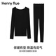 Henny Rue女士保暖內衣女麗米雅無(wú)縫蕾絲秋衣秋褲套裝冬季薄款純欲性感內搭 深邃黑套裝 均碼
