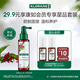 康如（KLORANE）雞納防脫精華噴霧10ml*2 頭皮精華液防斷防脫噴霧