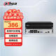 大華(dahua)網(wǎng)絡(luò )監控硬盤(pán)錄像機 8路帶網(wǎng)線(xiàn)供電 POE高清網(wǎng)絡(luò )監控主機DH-NVR1108HC-8P-HDS4 不含硬盤(pán)