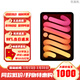 Apple【限時(shí)補貼】ipad mini7 蘋(píng)果平板 mini7代 ipad迷你7 星光色 256GB【W(wǎng)iFi版標配+豪華禮包】