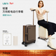 UBNI電動(dòng)行李箱優(yōu)波尼時(shí)尚騎行登機箱智能拉桿旅行箱輕便代步可坐大人 【旗艦款】可登機騎行箱 柔光杏 20英寸