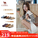 駱駝（CAMEL）松包2代半拖勃肯鞋舒適單鞋 L26S700001 杏色(半拖升級款) 38