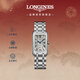 浪琴（LONGINES）瑞士手表 黛綽維納系列 女士鋼帶石英表 L55124716